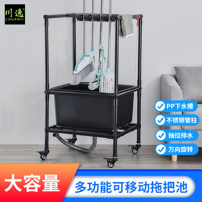 可移动落地式拖把池扫把架拖布墩布卫生间工厂学校阳台沥水置物架