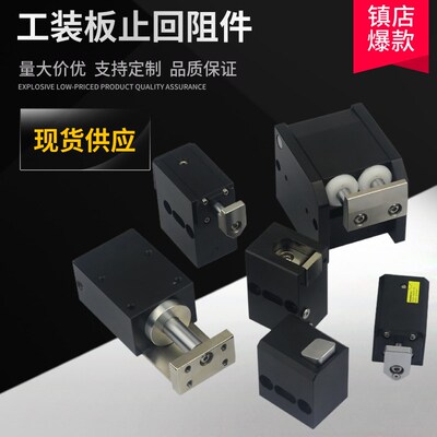 阻挡气缸止回器气动阻挡器倍速链输送线代替力士乐带缓冲挡停器