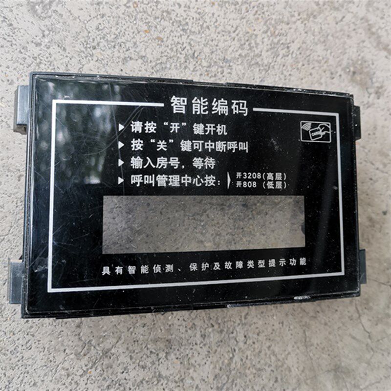 松佳主机配件 松佳门禁 门禁配件图片