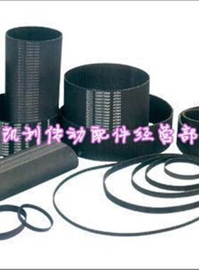 现货供应高品质同步带 400H 80齿 周长1016mm黑色橡胶同步带