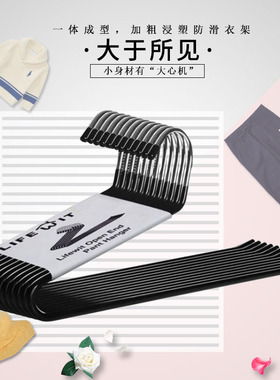 浸塑防滑裤架家用Z2字天鹅颈无痕服装店不锈钢收纳晾晒挂裤子衣架