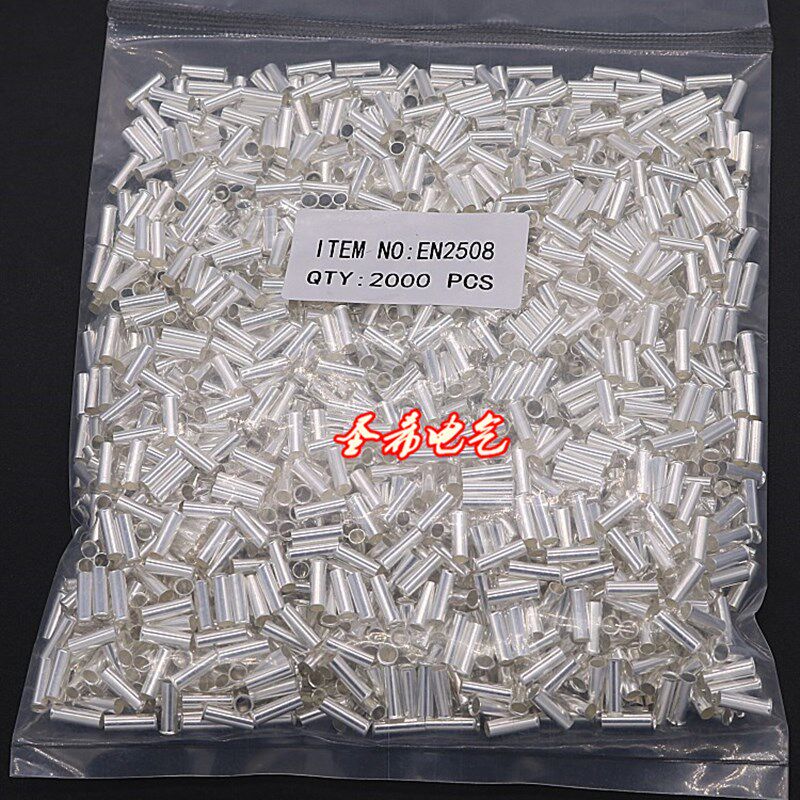 EN2508管形裸端子/针形冷压接线端子/管式插针/黄铜裸铜管铜接头