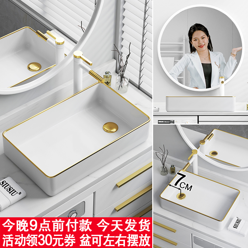 偏孔下水管洗衣机柜上侧边排水台上洗手盆洗衣池陶瓷洗衣槽洗手池