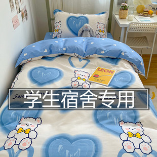 学生宿舍被褥全套一整套寝室单人床上六件套被子空调被芯冬被棉被