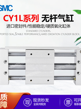 磁偶式RMTL无杆气缸CY1L-10/15/20/25/32/40-100/200/300/500气动