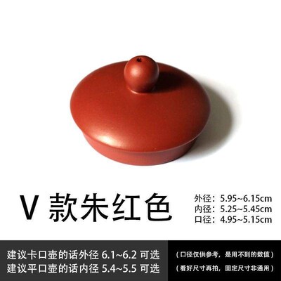 紫砂壶盖子单盖茶杯单卖盖碗茶壶配盖单独配壶盖单个盖碗手工配件