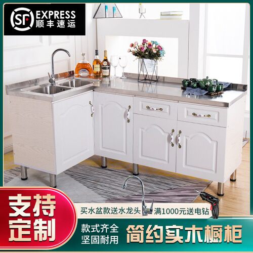 简易不锈钢厨房橱柜子租房用整体置物柜多功能家用灶台柜橱柜一体