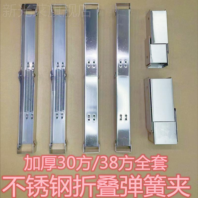 不锈钢折叠架弹簧会议桌长条简易折叠桌支架铁架桌子配件合页