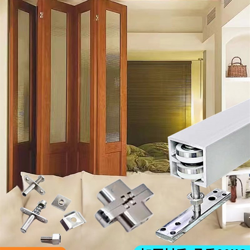 推拉折叠门窗万向吊轮全套五金配件厨房阳台隔断木门隐藏吊滑轨道