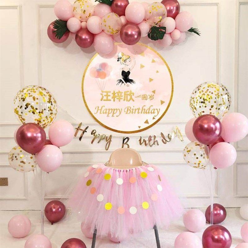 女宝宝一周岁百日宴装饰主题女孩公主生日气球儿童场景布置背景墙,节庆用品/礼品,装扮布置套餐,淘宝优惠券,粉丝福利购,淘宝优惠卷