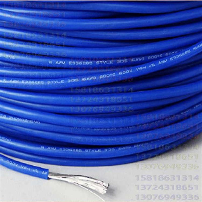 UL3135耐高温200度10/12/14/16/18/20/22/24/26AWG特软硅胶电源线