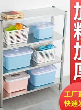 不锈钢置物架多层货架微波炉收纳锅架平板落地架子阳台储物酒店用