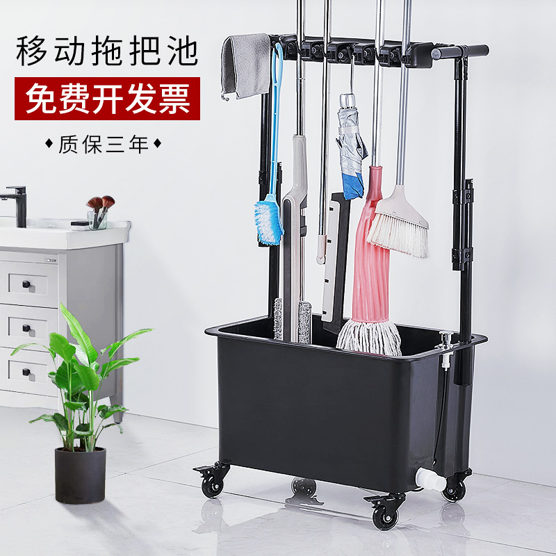 可移动拖把池下水自动落地式拖把架拖布墩布扫把收纳沥水公司工厂