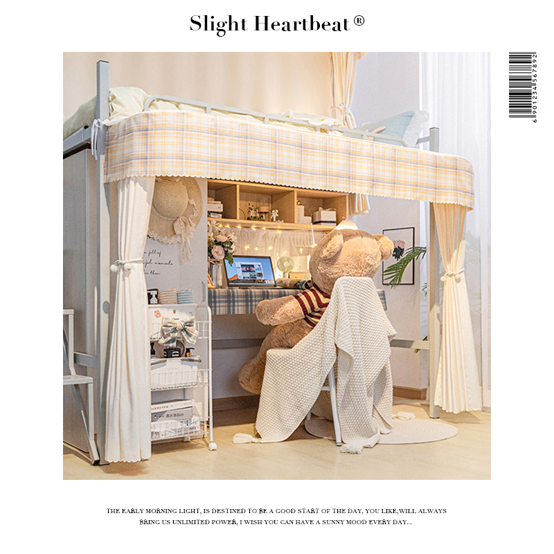 学生宿舍遮光桌帘寝室上床下桌遮挡帘配外延伸U型支架杆下铺床帘