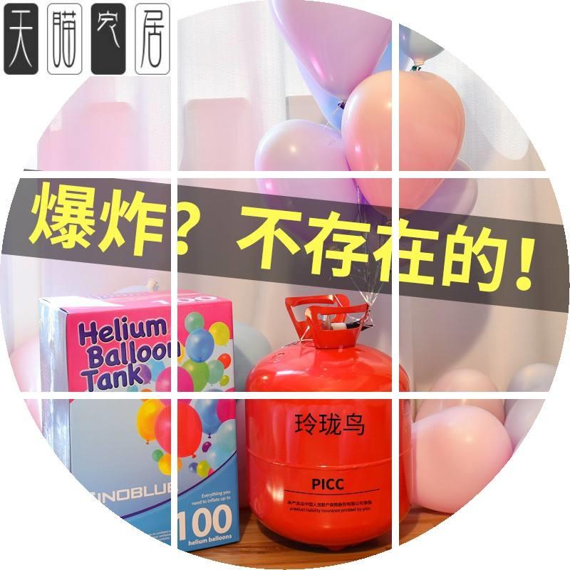 氦气罐打气筒大小瓶充气机氮气球新年家用结婚房生日布置空飘装饰