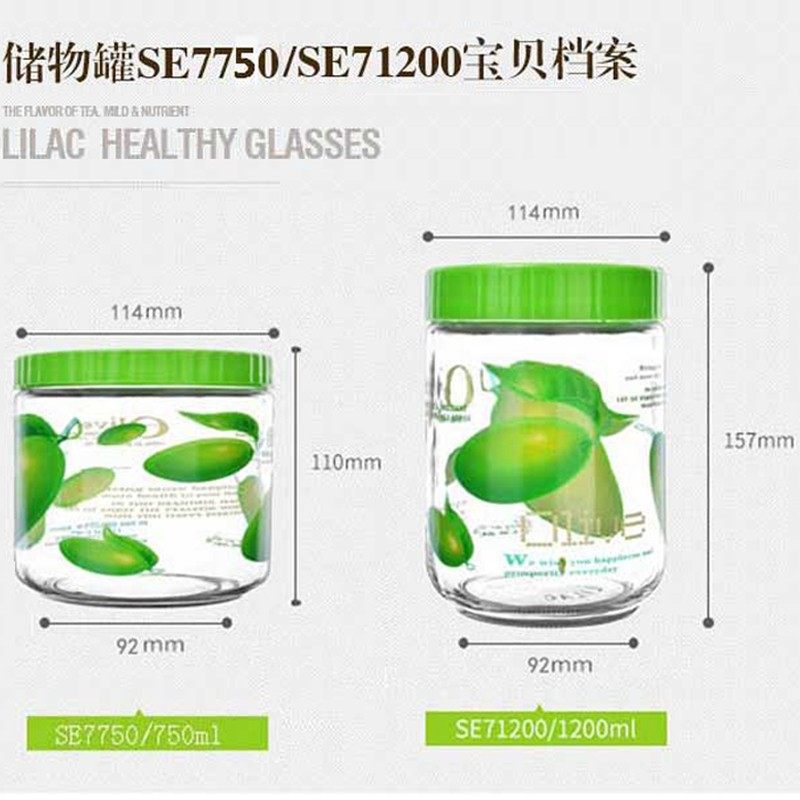 紫丁香玻璃罐储物罐玻璃瓶大码透明无铅带盖厨房家用杂粮罐密封罐
