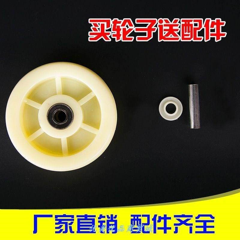 橡胶轮带轴承6寸白尼龙单轮万向轮片轮子4寸5寸8寸平板手推车脚轮