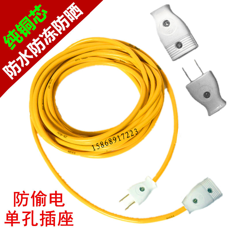 1.5纯铜芯电线地拖线软线电车充电延长线电源线灯头线家用护套线