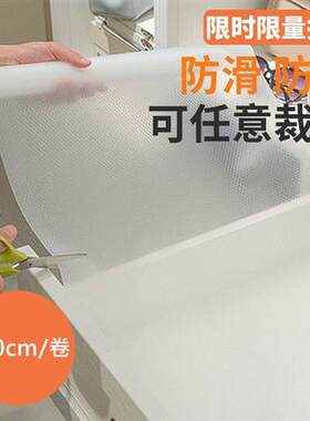 厨房防水防油贴纸波点垫透明防滑垫橱柜防潮垫抽屉软垫塑料垫片