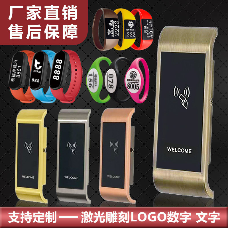 智能桑拿锁柜门锁感应锁柜子锁电子锁浴池锁更衣柜储物柜洗浴中心图片