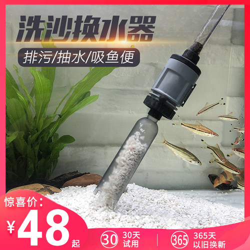 鱼缸换水器自动电动吸便器吸水清洗清理神器洗沙器吸鱼粪器抽水泵