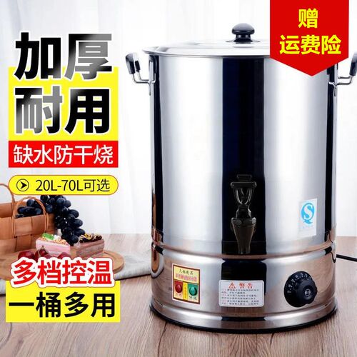 商用电热开水桶大容量家禽脱毛机不锈钢鸡鸭鹅烫毛机拔毛热水桶