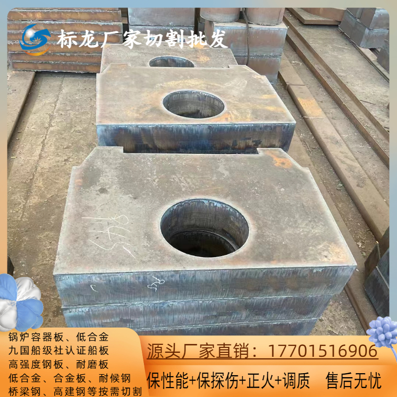 EH36船用结构船板25mm30mm 38mm厚切割钢板材料E36热轧板零切加工