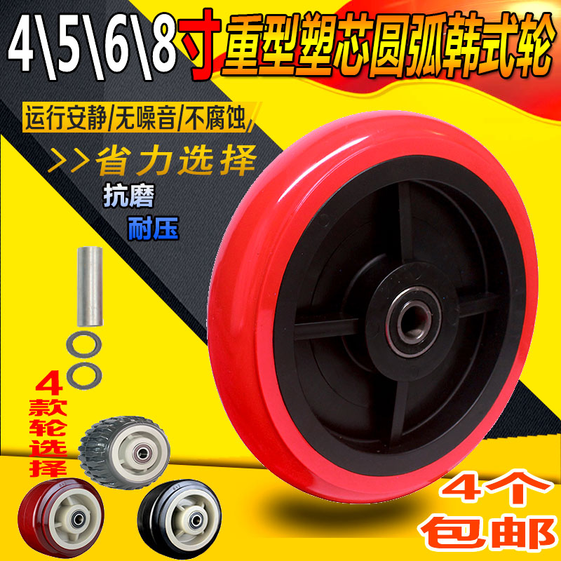 重型单轮红色韩式4568寸红色万向轮平板小推车搬运手拉货车货架轮