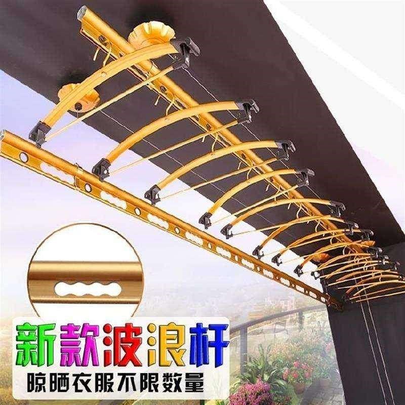 。电动遥控升降智能晾衣杆自动手摇晒衣架伸缩凉衣架单杆式室内