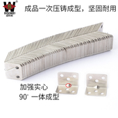 不锈钢角码 90度直角加厚L型角橱柜衣柜固定支架连接件配件铁镀铬