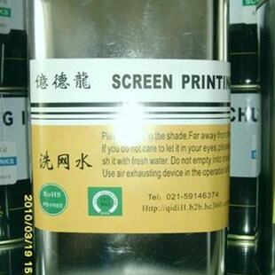 洗網水 開孔劑 油墨清洗劑 洗板水 718洗網水環保型低氣味洗網水