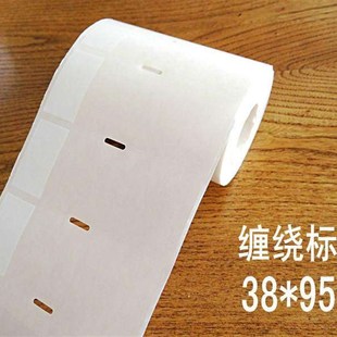 95MM 覆盖保护膜 网线标签38 缠绕标签纸 白色透明标签 覆膜标签