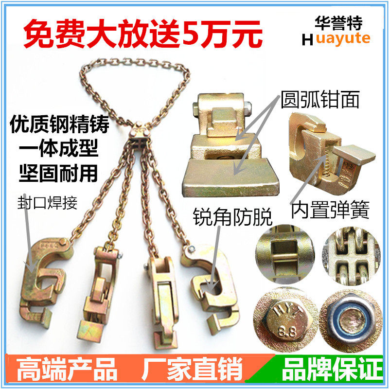 叉车油桶夹具大桶吊钳航车吊钩吊具行车抓钩吊车挂勾起重工具索具