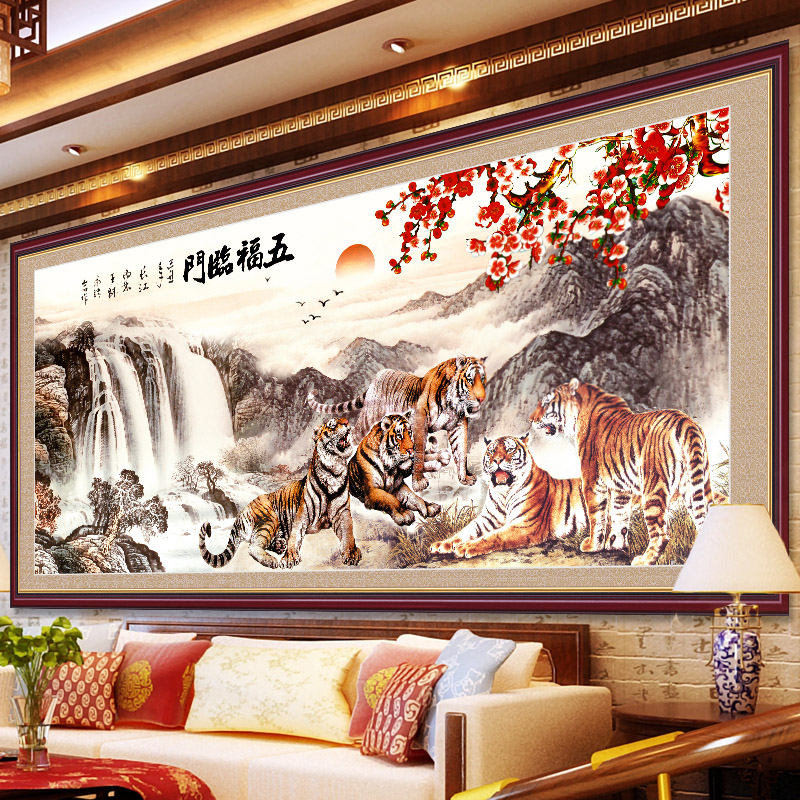 2024新款十字绣满绣五福临门老虎山水客厅大幅动物线绣自己绣手工