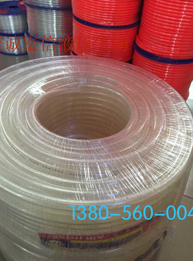 大口径气管 PU 20*16*50米/卷 外径20MM内径16MM 透明气管