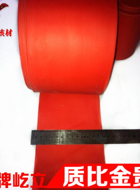 品质屹立牌热缩管70mm 热缩套管红色收缩管70 原料加厚 25米/卷
