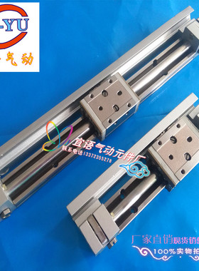 MXY6-50 MXY6-100 MXY6-150-200 小型精密滑台气缸耦合式无杆气缸