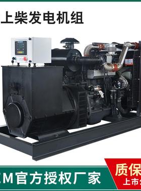 股份300KW柴油发电机型号SC12E480D2配斯坦福纯铜无刷电机