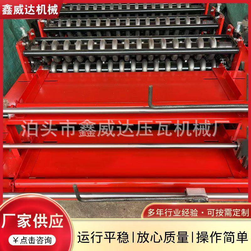 双层压瓦机840.900压瓦机彩钢瓦设备仿古琉璃瓦机防树脂琉璃瓦机