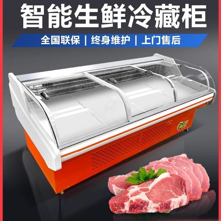 商用鲜肉展示柜超市肉类冷藏保鲜柜牛羊猪肉熟食卤菜风直冷点菜柜