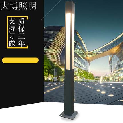 LED庭院灯简约现代广场照明户外防水铝制方形景观灯厂家
