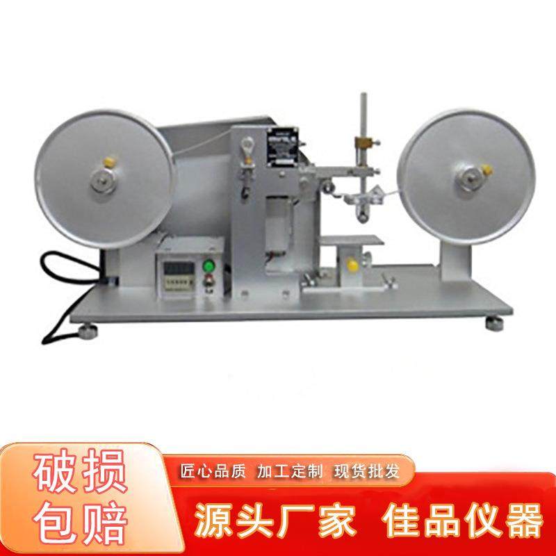 RCA纸带摩擦试验机话PDA、’MP3、CD机手提电脑纸带耐磨擦测试仪,工业油品/胶粘/化学/实验室用品,其他实验室设备,淘宝优惠券,粉丝福利购,淘宝优惠卷