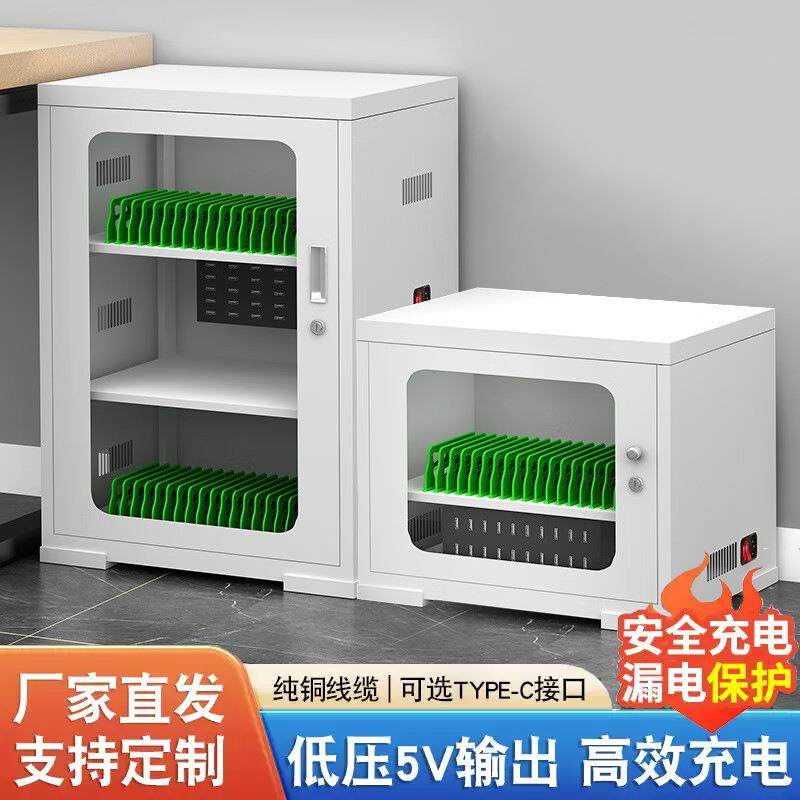 智能平板电脑充电柜壁挂移动ipad手机集中存放管理柜USB带锁收纳,商业/办公家具,寄存柜/快递柜,淘宝优惠券,粉丝福利购,淘宝优惠卷