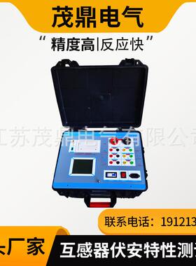 互感器伏安特性测试仪6路同测互感器综合特性测试CT/PT角差比差