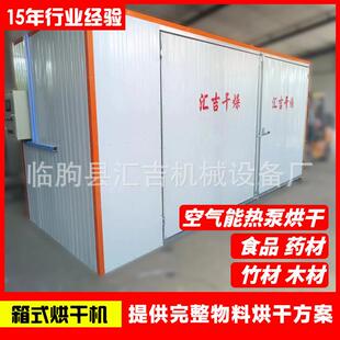 高温工业烤箱木材烘干房小型木材烘干机设备木材注蜡机碳化机