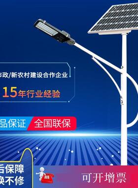 LED路灯6米太阳能路灯户外照明防水高杆7米8米路灯杆工厂定做