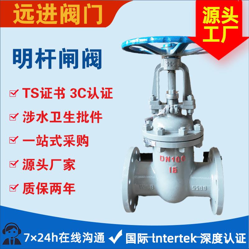 铸钢法兰闸阀J41H-16CWCB硬密封明杆闸阀中高压蒸汽铸钢闸阀