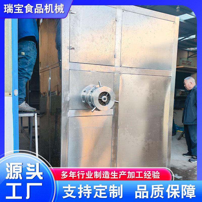 鸡鸭牛肉馅不锈钢大型禽肉内脏搅碎机冻盘破碎搅碎全自动一体机
