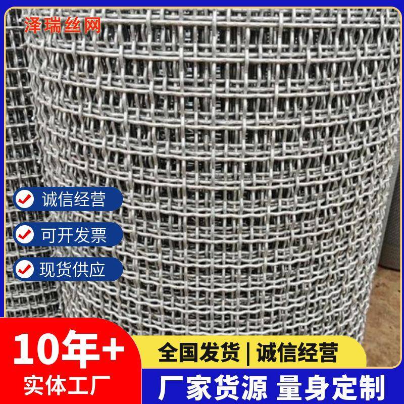 工业过滤密纹网厂家直销不锈钢网304不锈钢丝网筛网金属丝过滤网