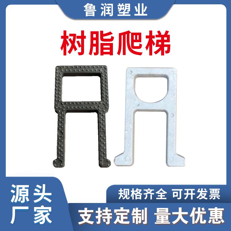 树脂爬梯踏步285*200*25mm灰色单个质量轻承重好踏步爬梯